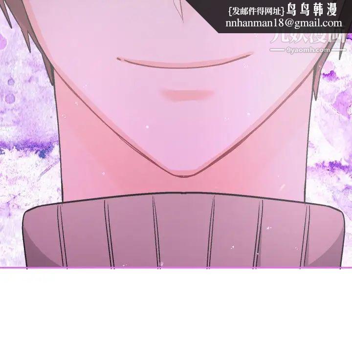 机器娃娃第34话