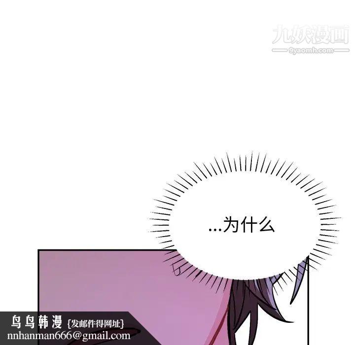 机器娃娃第34话