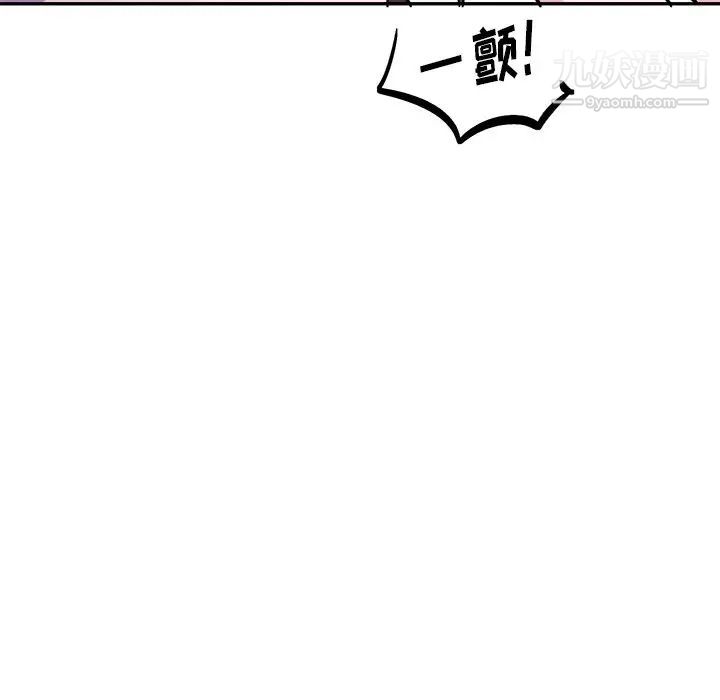 机器娃娃第34话