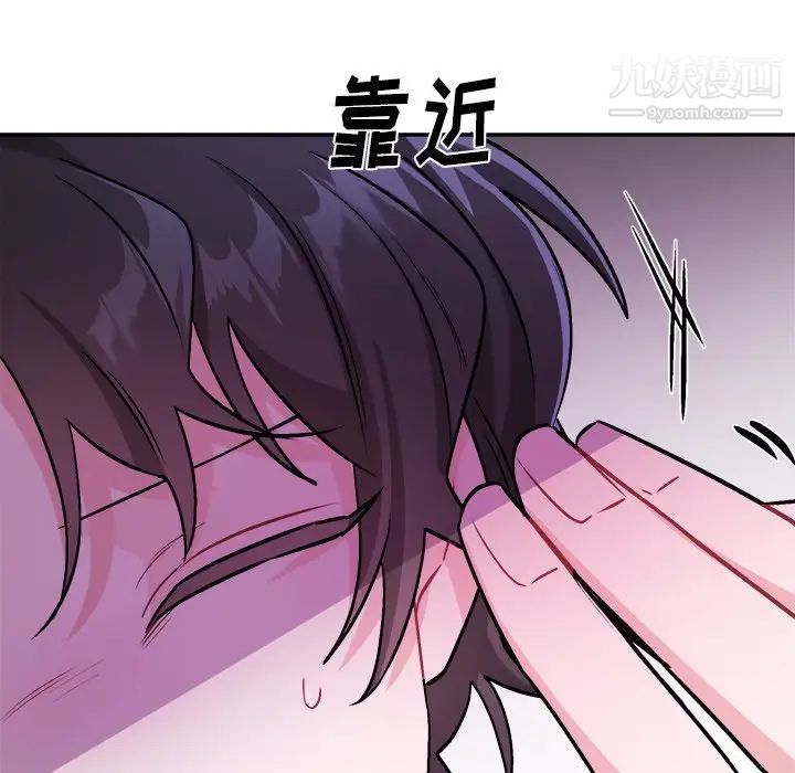 机器娃娃第34话