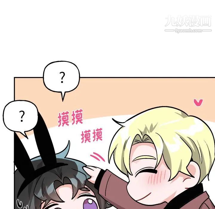 机器娃娃第34话