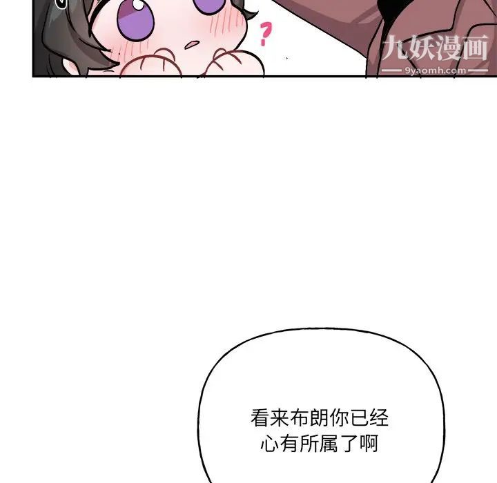 机器娃娃第34话