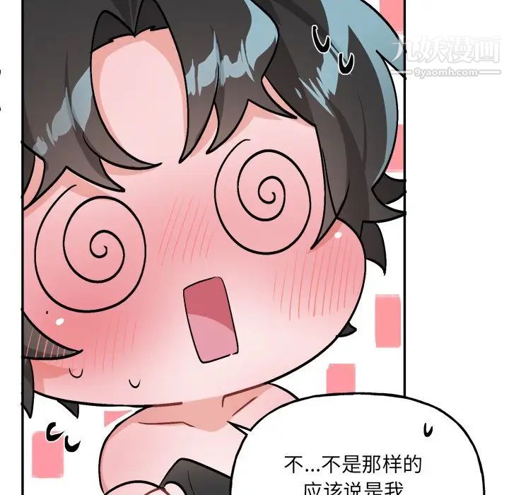 机器娃娃第34话