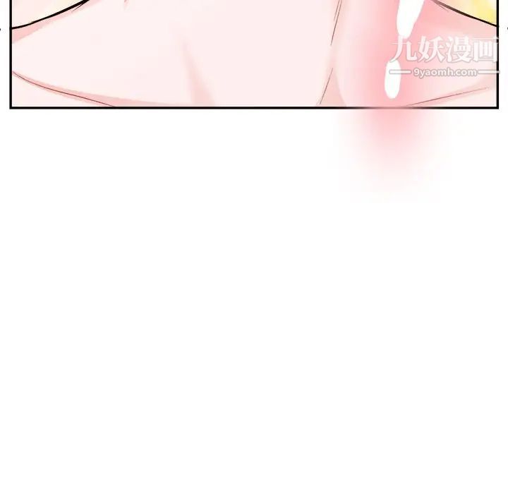 机器娃娃第34话