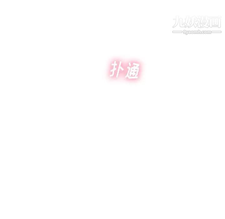 机器娃娃第34话