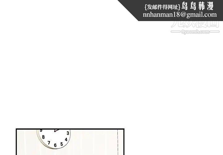 机器娃娃第35话