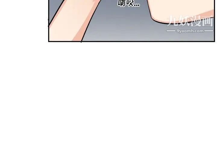 机器娃娃第35话