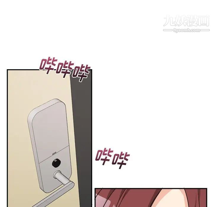 机器娃娃第35话