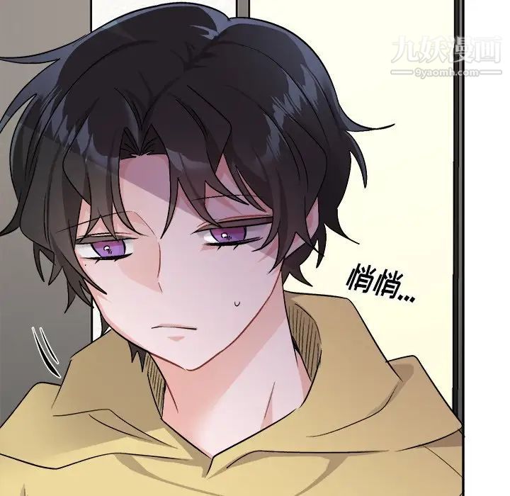 机器娃娃第35话