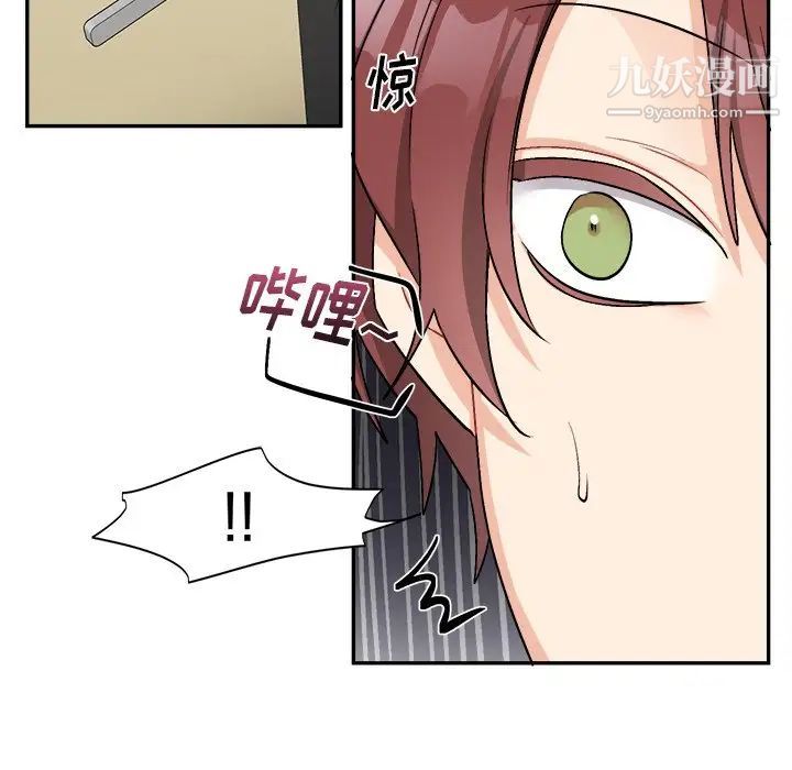 机器娃娃第35话