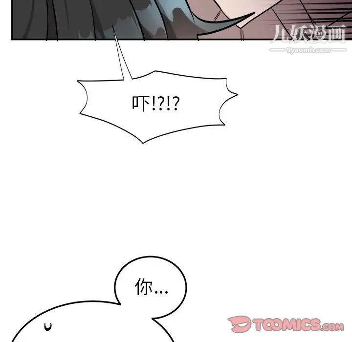 机器娃娃第35话