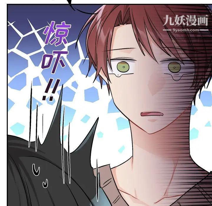 机器娃娃第35话