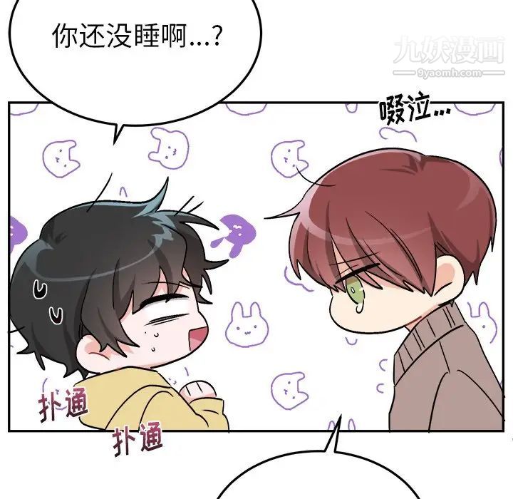 机器娃娃第35话