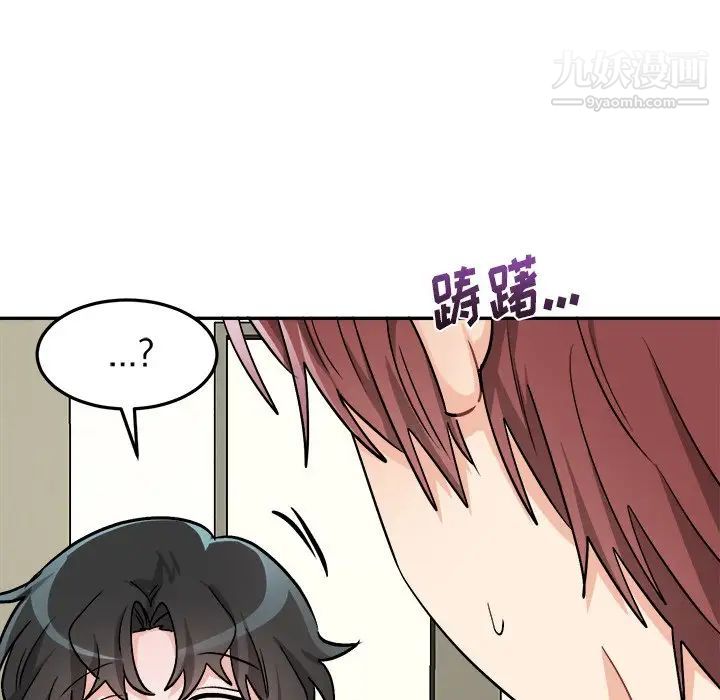 机器娃娃第35话