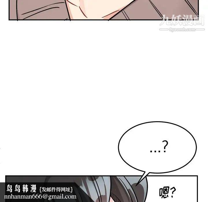 机器娃娃第35话