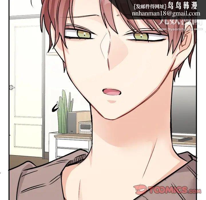 机器娃娃第35话