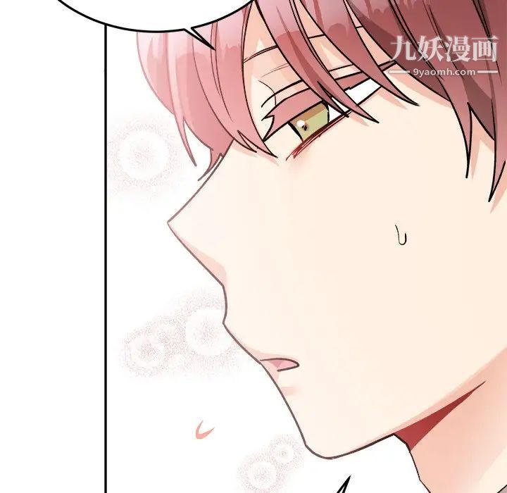 机器娃娃第35话