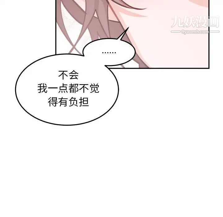 机器娃娃第35话