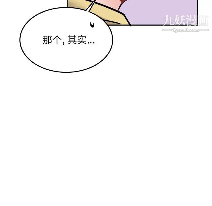 机器娃娃第35话