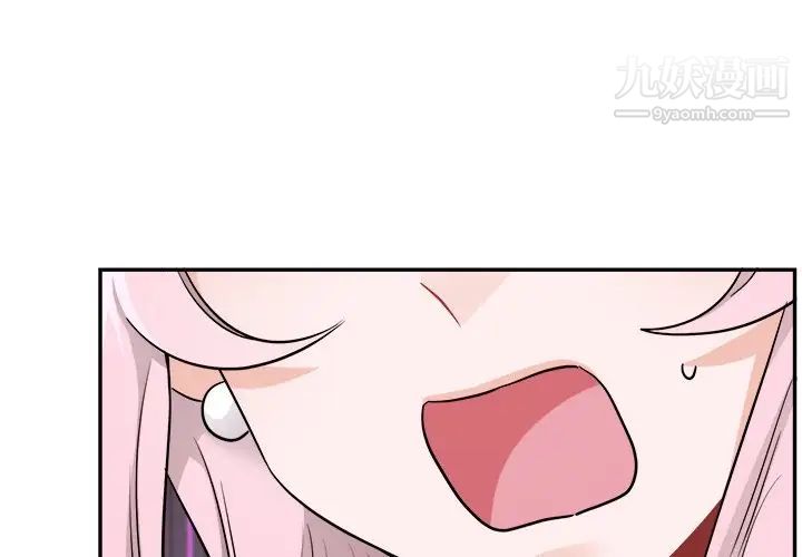 机器娃娃第36话