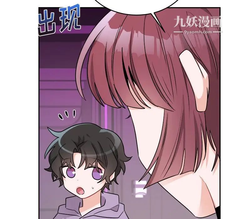 机器娃娃第36话