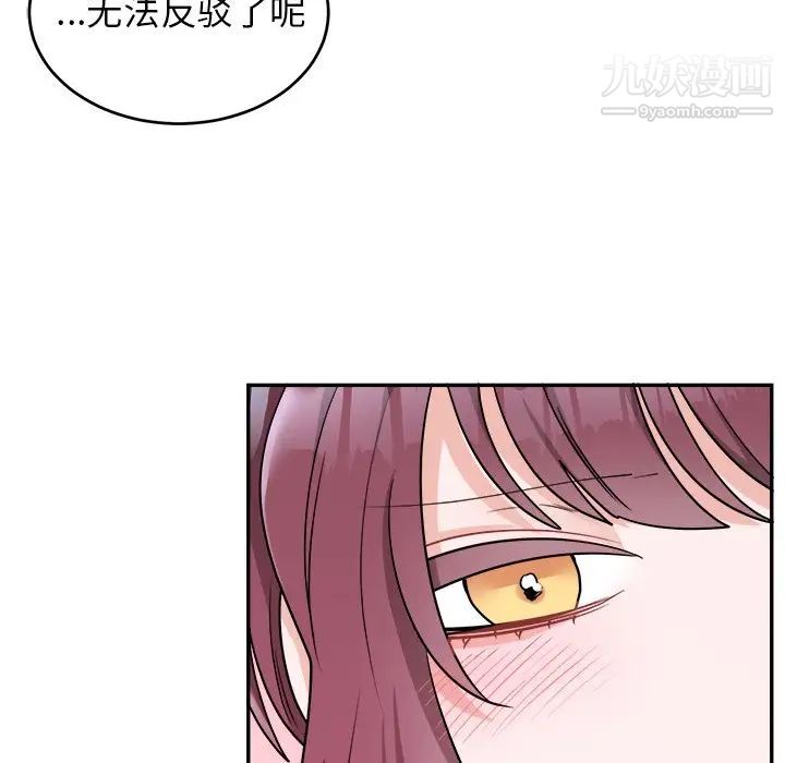 机器娃娃第36话