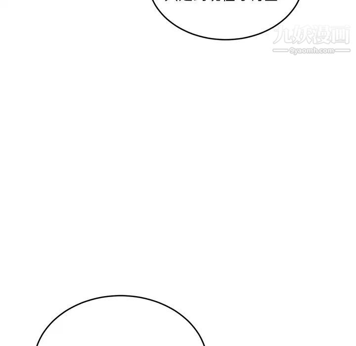 机器娃娃第36话