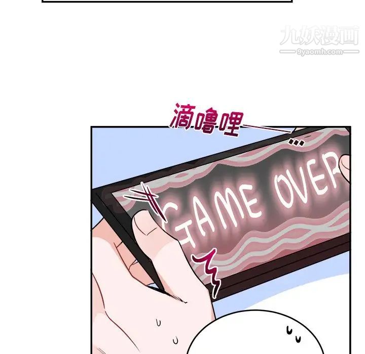 机器娃娃第36话