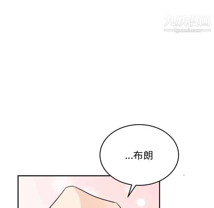 机器娃娃第36话