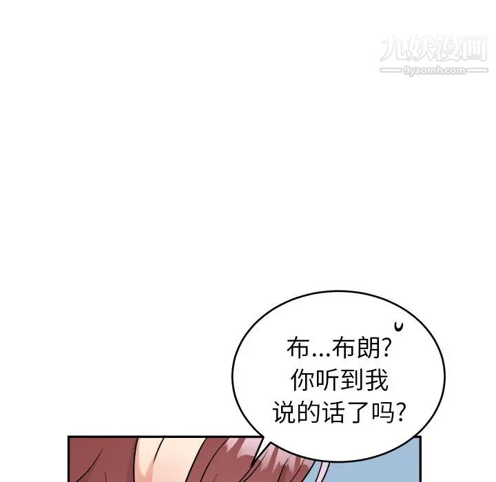 机器娃娃第37话