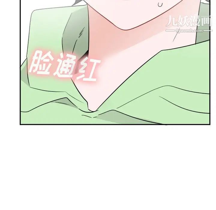 机器娃娃第37话