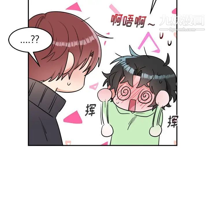 机器娃娃第37话