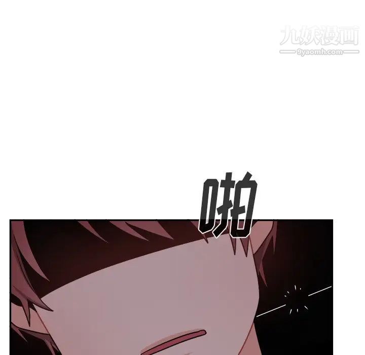 机器娃娃第37话