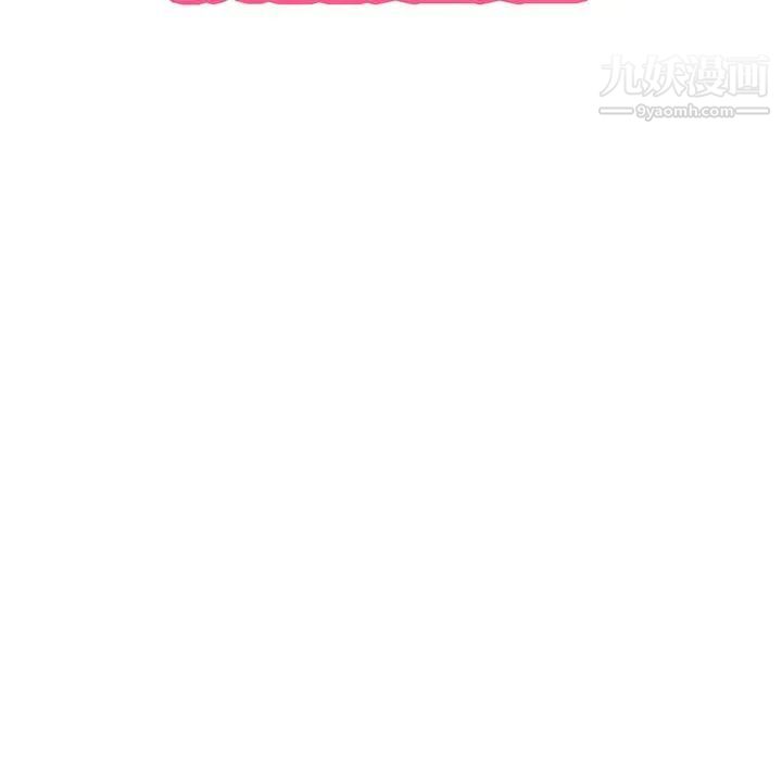 机器娃娃第37话