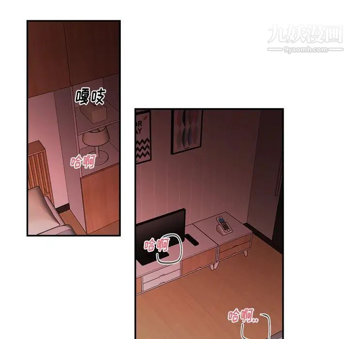 机器娃娃第37话