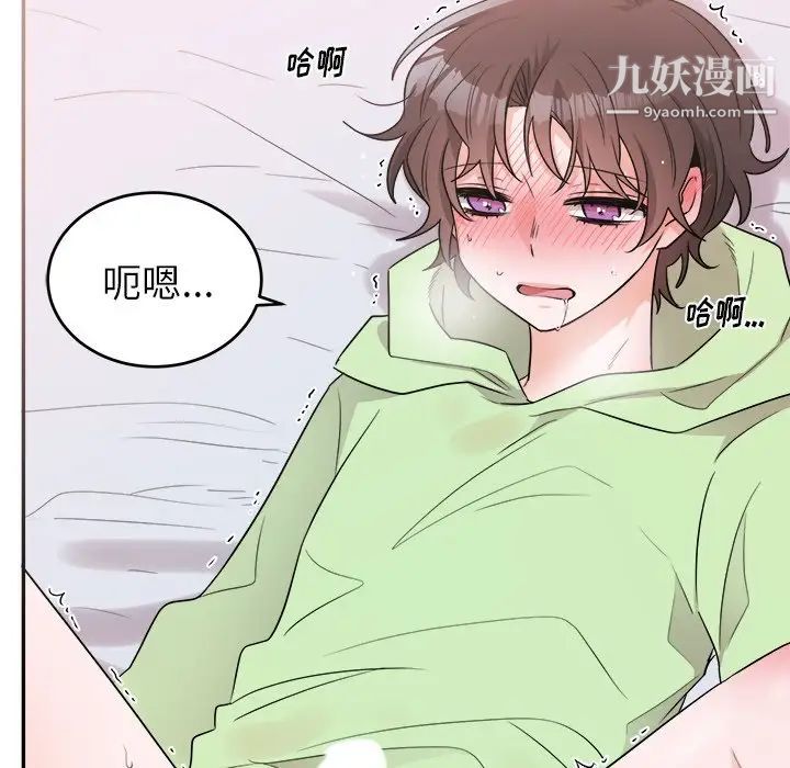 机器娃娃第37话