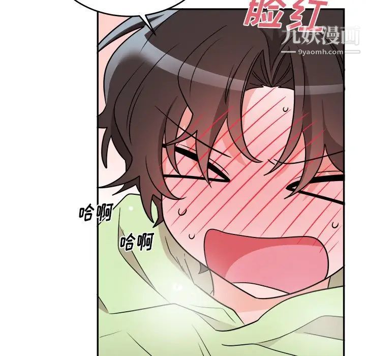 机器娃娃第37话