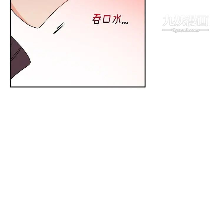 机器娃娃第37话