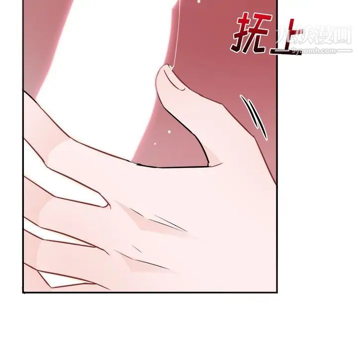 机器娃娃第37话