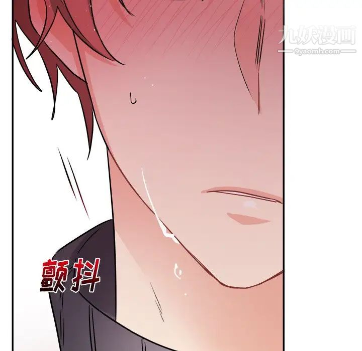 机器娃娃第37话