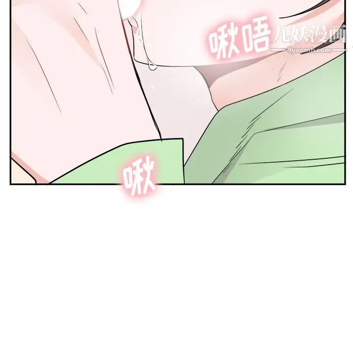 机器娃娃第37话