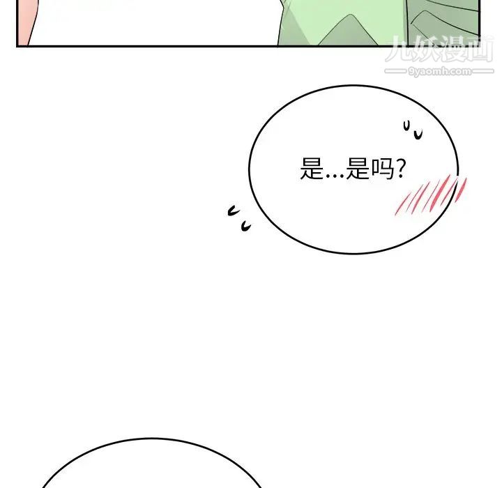 机器娃娃第37话