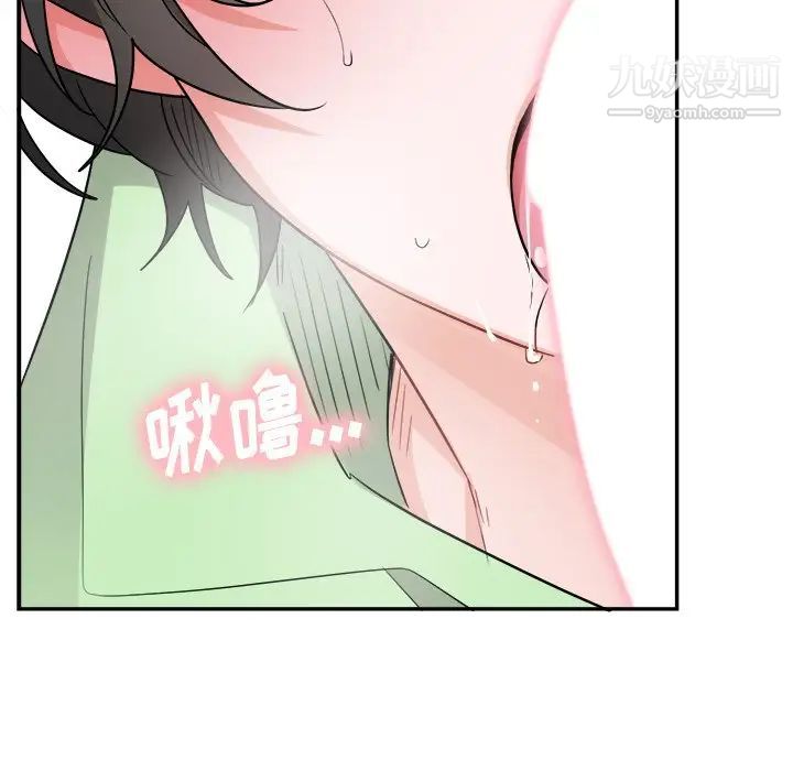 机器娃娃第37话