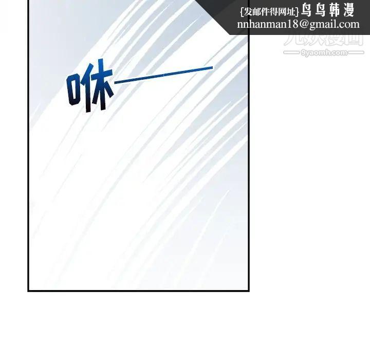 机器娃娃第37话