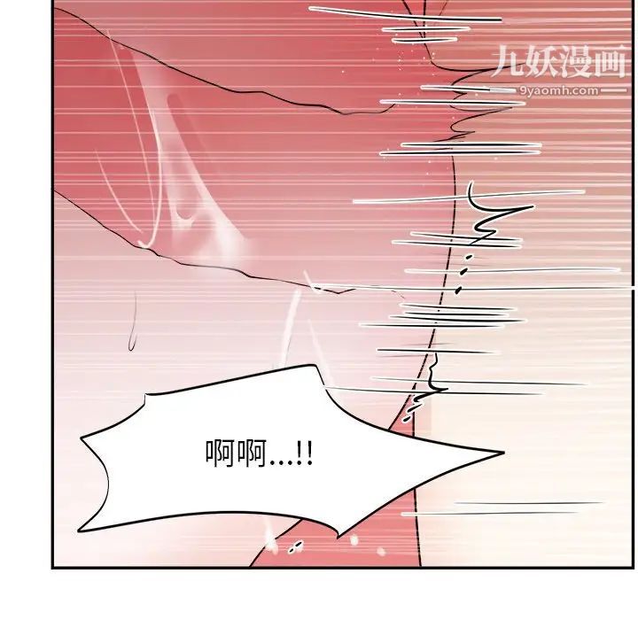 机器娃娃第37话