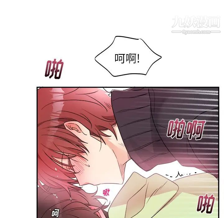 机器娃娃第37话