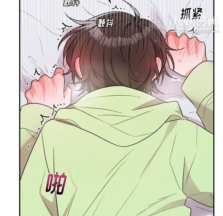 机器娃娃第37话