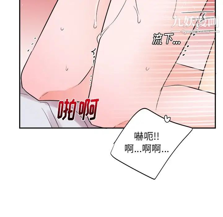 机器娃娃第37话