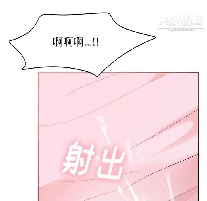 机器娃娃第37话