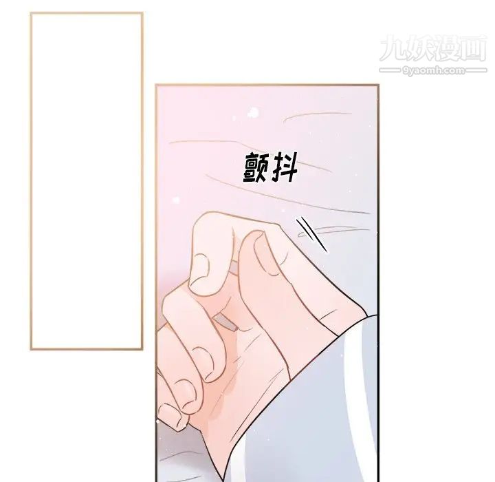 机器娃娃第37话